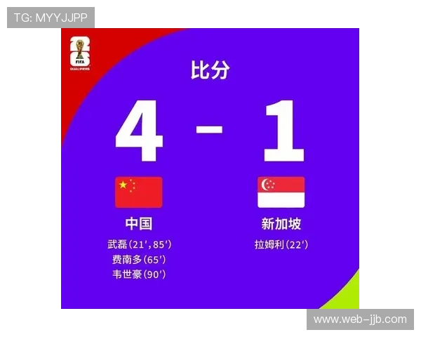 沙特承办亚足联年度盛典 亚洲足球权力版图加速向西倾斜