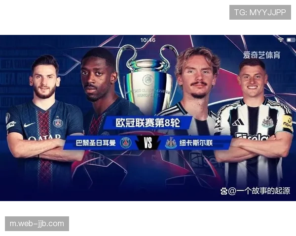 曼联欧冠出局源于关键战防守崩塌 红牌成转折点